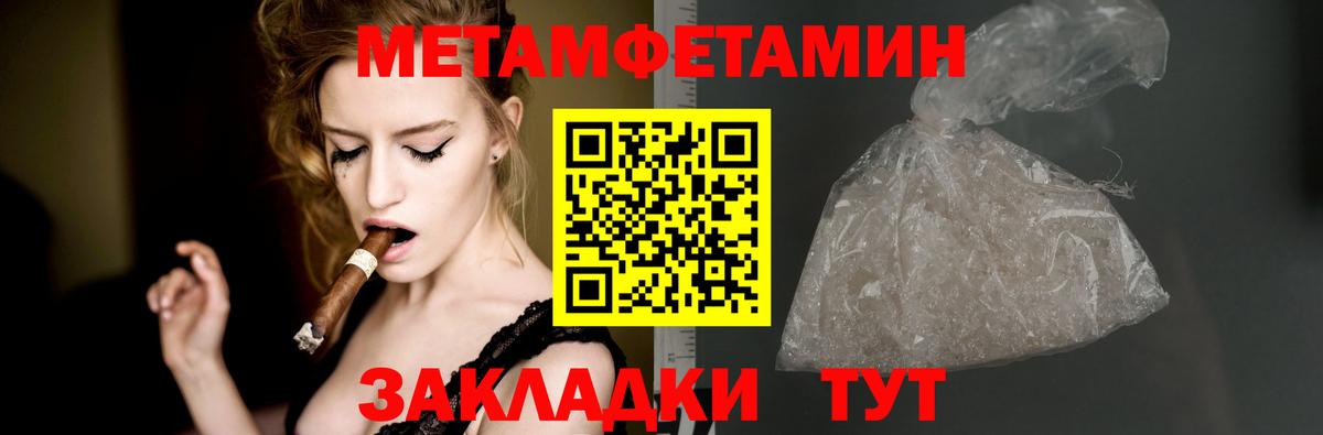 мега ССЫЛКА  АМФЕТАМИН  Амфетамин  Вход с VPN  Amphetamine 97%  Донской 