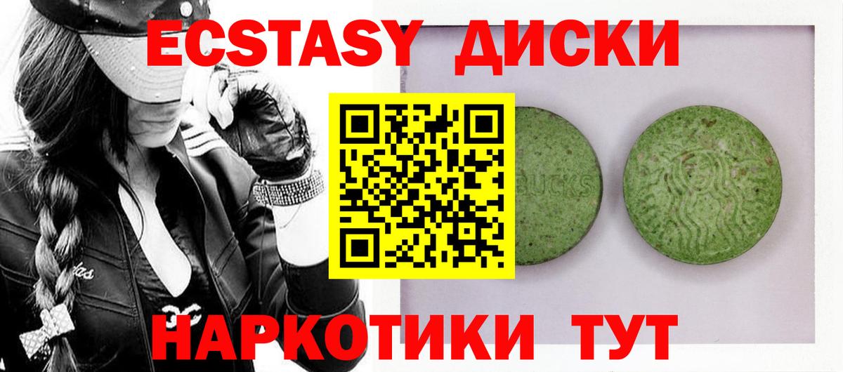 Ecstasy Philipp Plein  Вход с VPN  Донской 