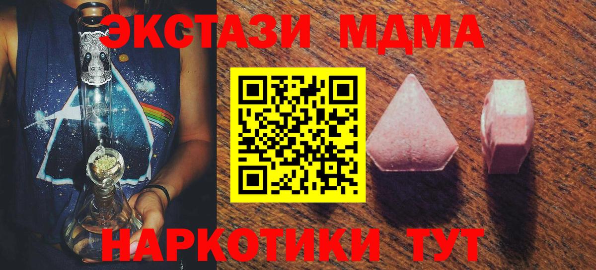 Экстази TESLA Донской