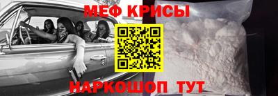 винт Краснодар