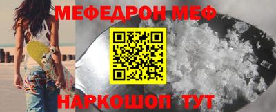 спайс Краснокаменск