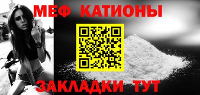 спайс Краснокаменск