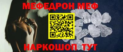 винт Краснодар