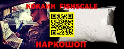 винт Краснодар
