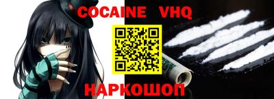 спайс Краснокаменск