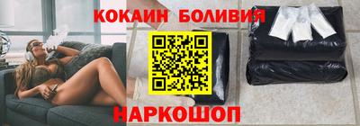 винт Краснодар