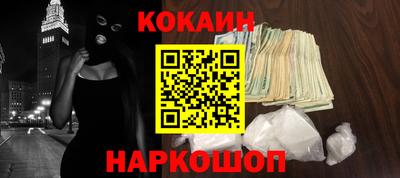 спайс Краснокаменск