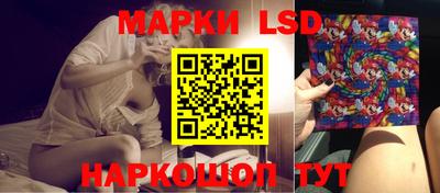 винт Краснодар