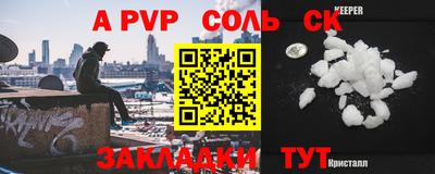 мефедрон мука Краснознаменск