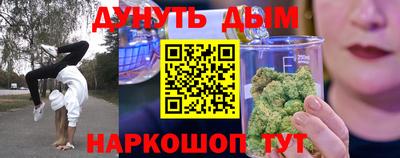 мефедрон мука Краснознаменск