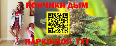 винт Краснодар