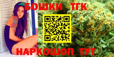 мефедрон мука Краснознаменск