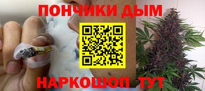 винт Краснодар