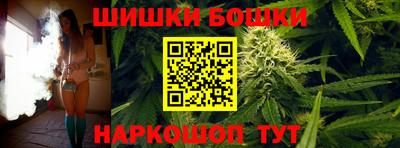 винт Краснодар