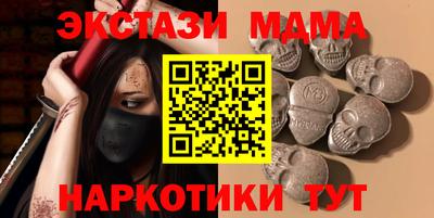 мефедрон мука Краснознаменск