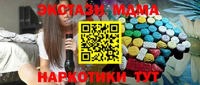 винт Краснодар