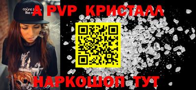 винт Краснодар