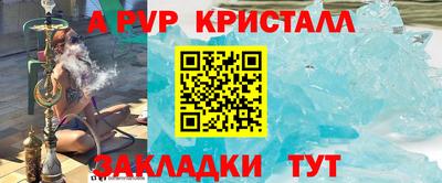 мефедрон мука Краснознаменск