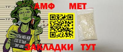 спайс Краснокаменск