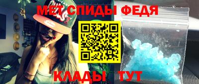 спайс Краснокаменск