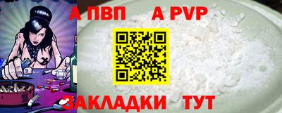 спайс Краснокаменск