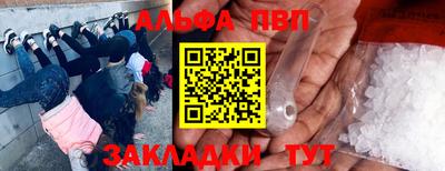 винт Краснодар
