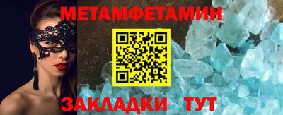 мефедрон мука Краснознаменск