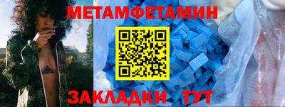 спайс Краснокаменск