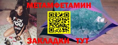 мефедрон мука Краснознаменск
