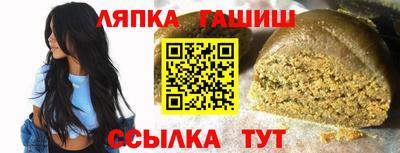 винт Краснодар