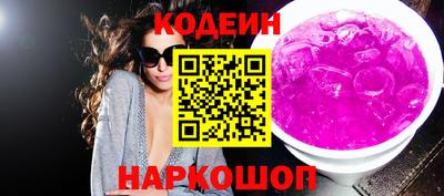 спайс Краснокаменск