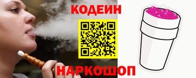 винт Краснодар
