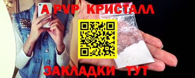 мефедрон мука Краснознаменск
