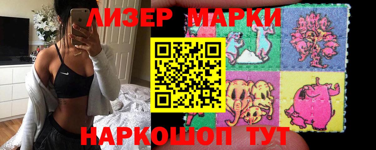 LSD-25 экстази ecstasy  Вход с VPN  Лсд 25 экстази  ЛСД экстази кислота  Донской 