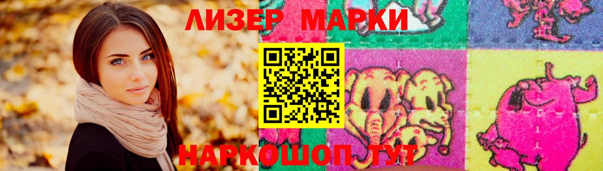 Лсд 25 экстази кислота Донской