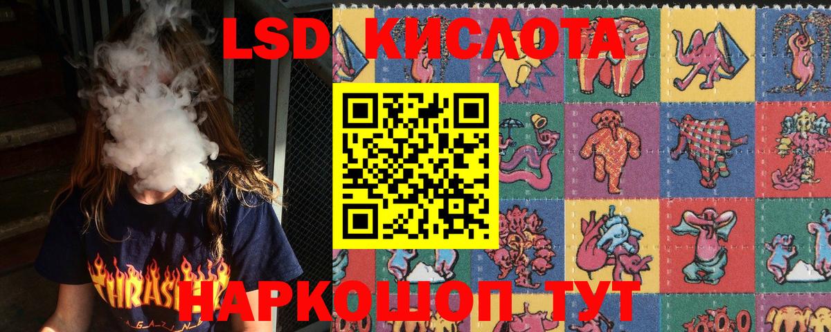 Донской  Наркотические марки 1,5мг  Наркотические марки  Вход с VPN 