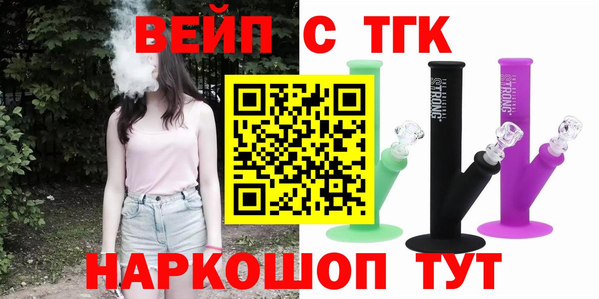 ТГК Wax Донской