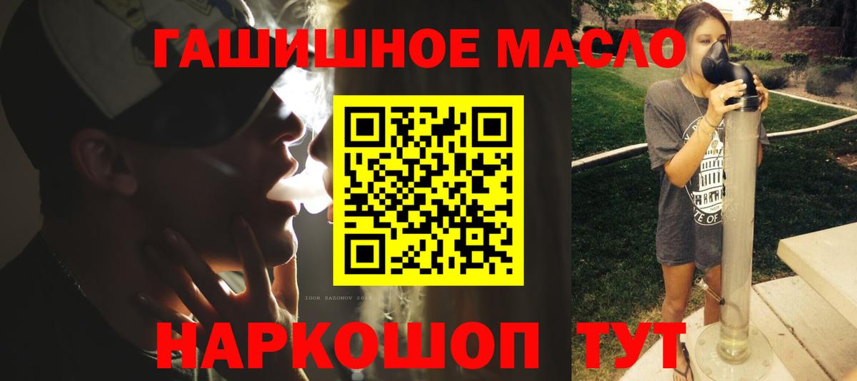 Донской  Дистиллят ТГК вейп с тгк  как найти закладки  Вход с VPN 